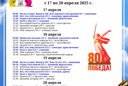 Семейный кинозал 
